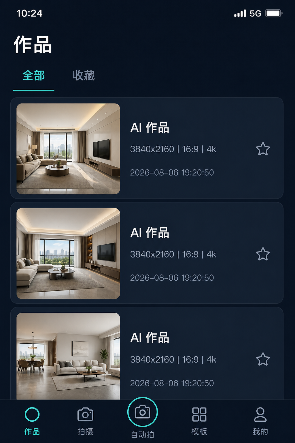 作品列表界面示意